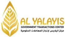Al Yalayis Government Transactions Center logo